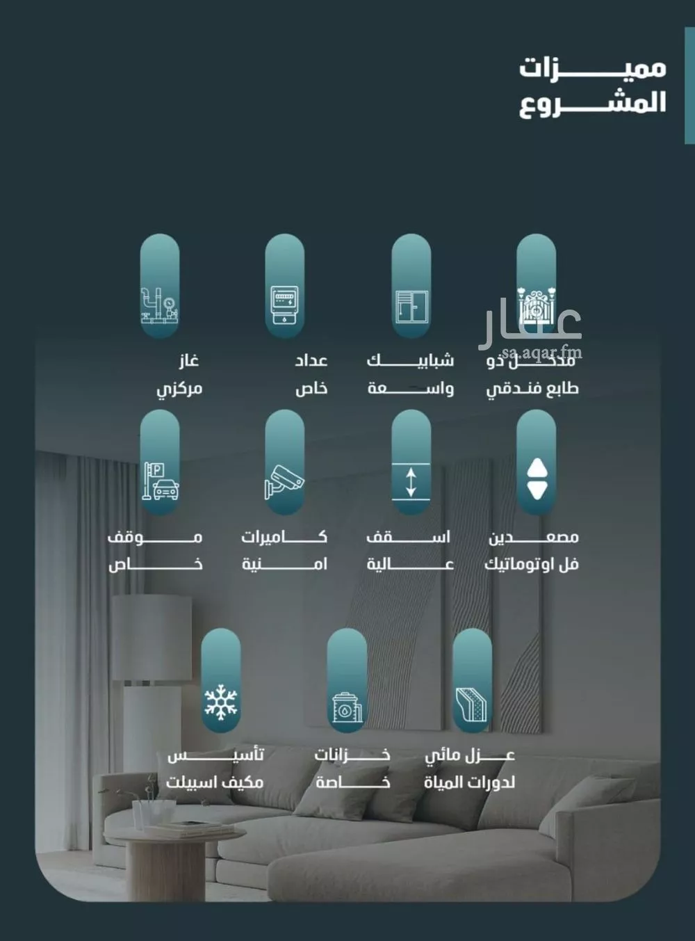شقة 3 غرف في الورود 2