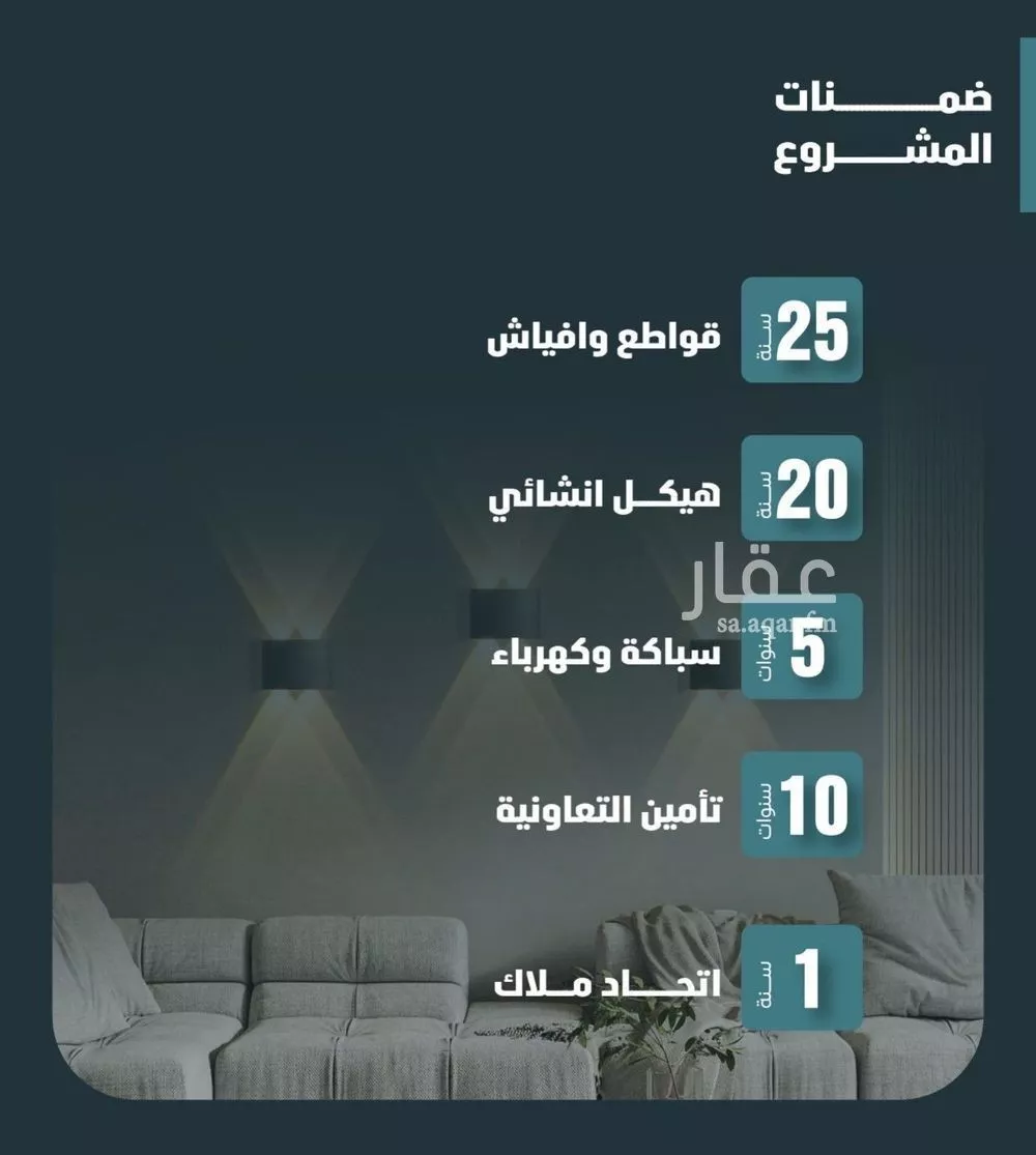 شقة 3 غرف في الورود 3