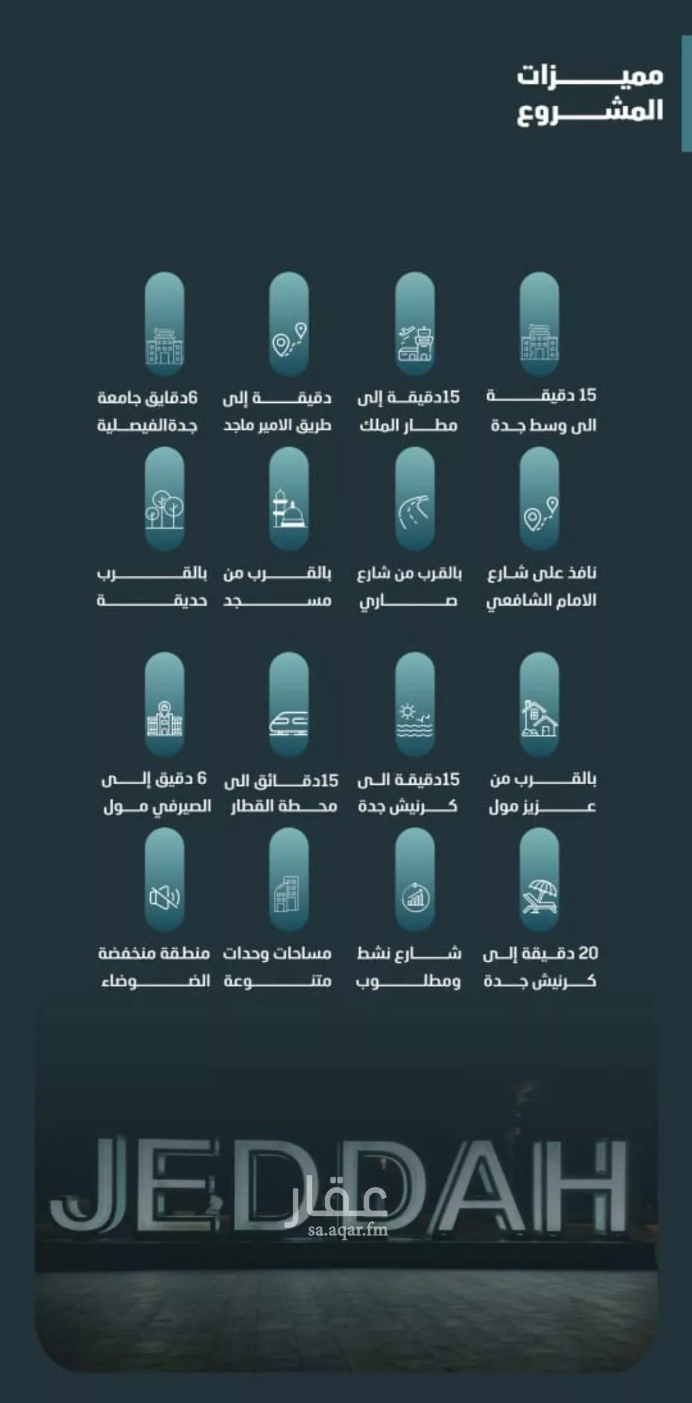 شقة 3 غرف في الورود 4