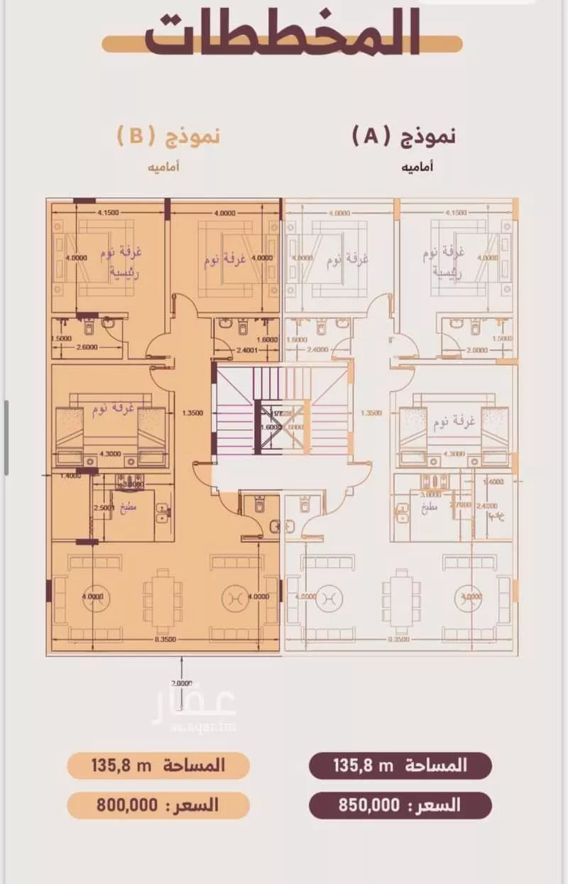 شقة 4 غرف في الروضة 4