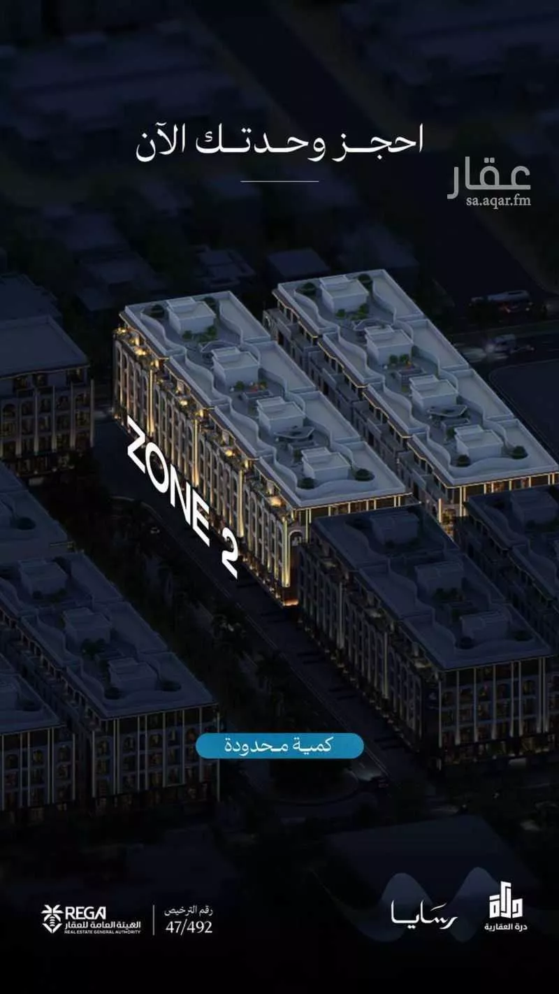 شقة 2 غرف في أبحر الجنوبية 3