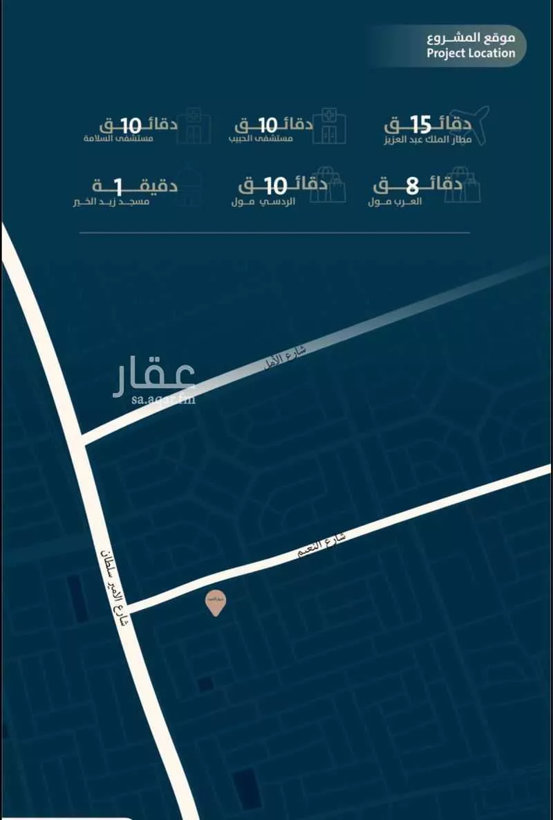 3 bedroom apartment in Al Naeem 3