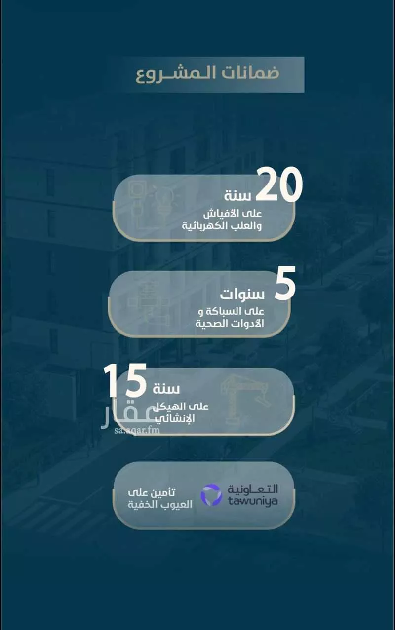 3 bedroom apartment in Al Naeem 6