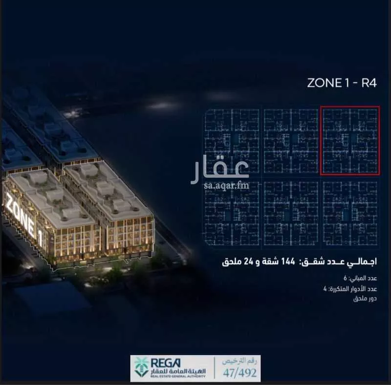 شقة 3 غرف في أبحر الجنوبية 12