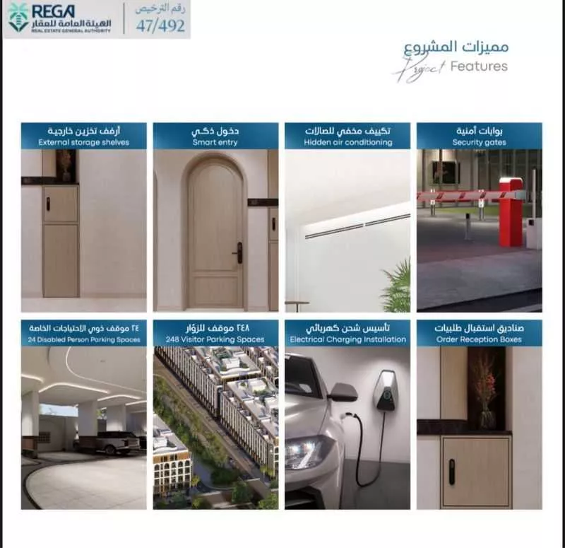 شقة 3 غرف في أبحر الجنوبية 14