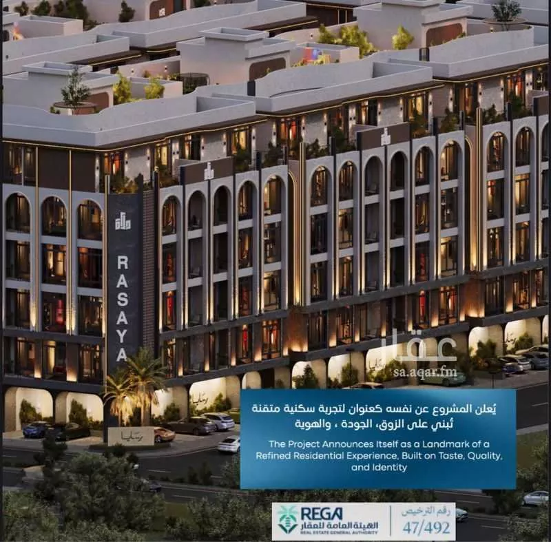 شقة 3 غرف في أبحر الجنوبية 15