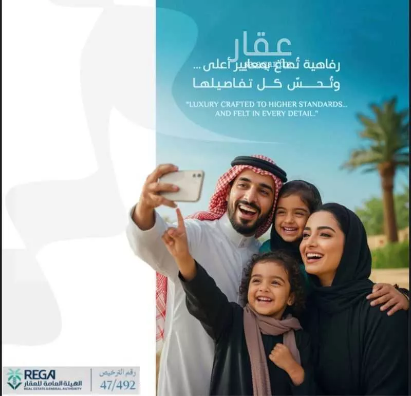 شقة 3 غرف في أبحر الجنوبية 16