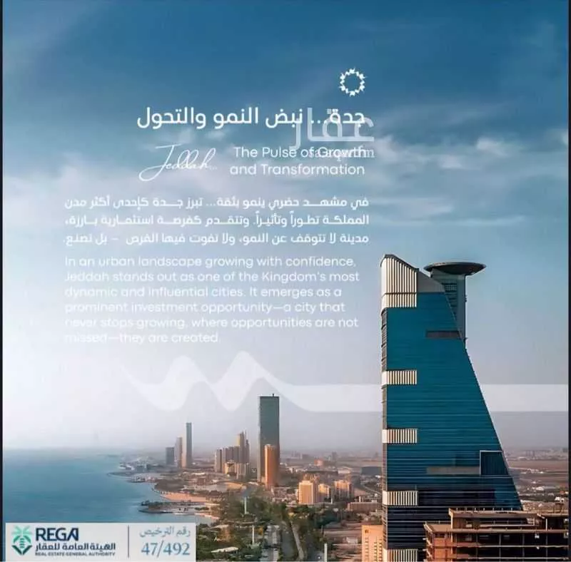 شقة 3 غرف في أبحر الجنوبية 21