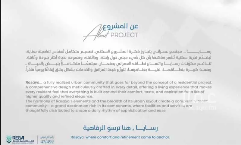 شقة 3 غرف في أبحر الجنوبية 22