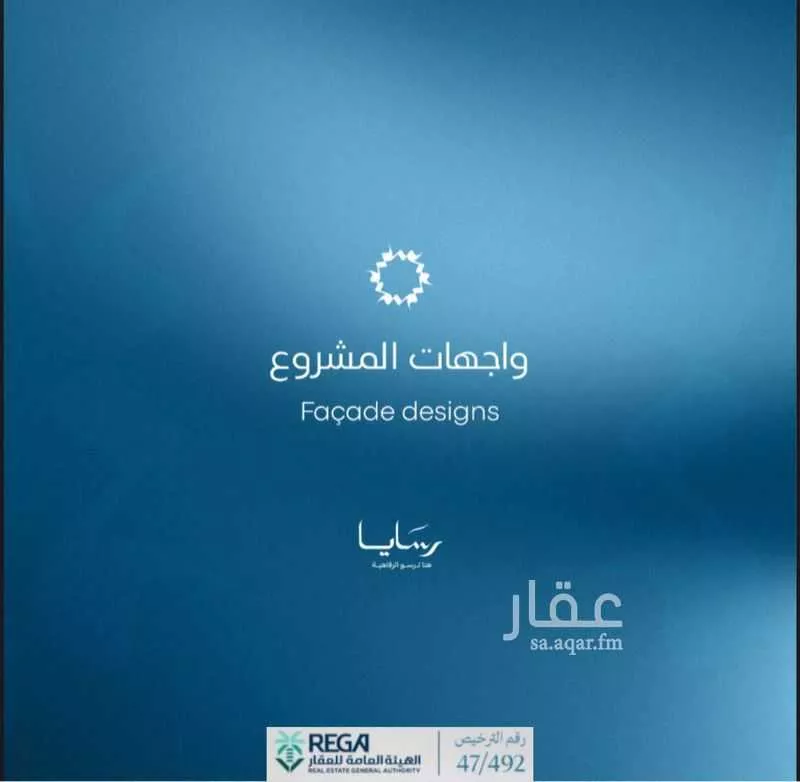 شقة 3 غرف في أبحر الجنوبية 23