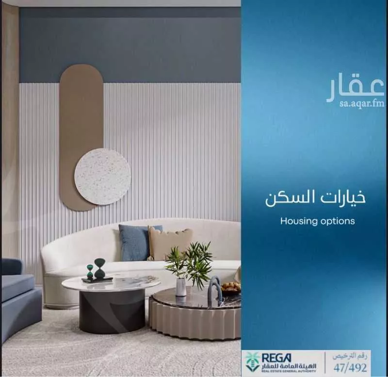 شقة 3 غرف في أبحر الجنوبية 4