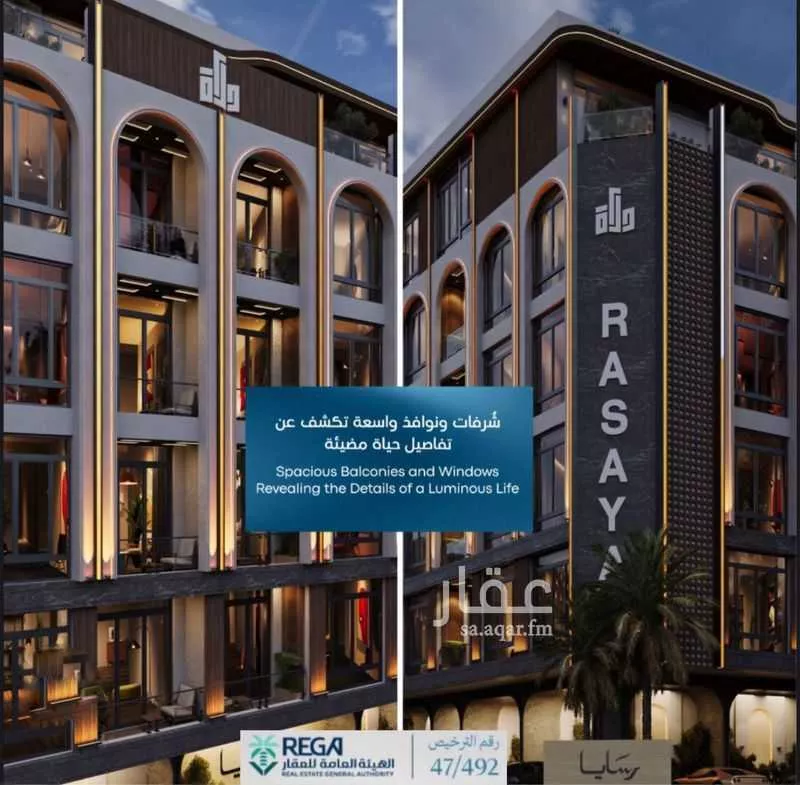 شقة 3 غرف في أبحر الجنوبية 5