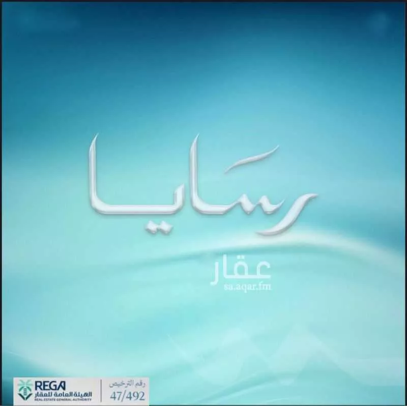 شقة 3 غرف في أبحر الجنوبية 6