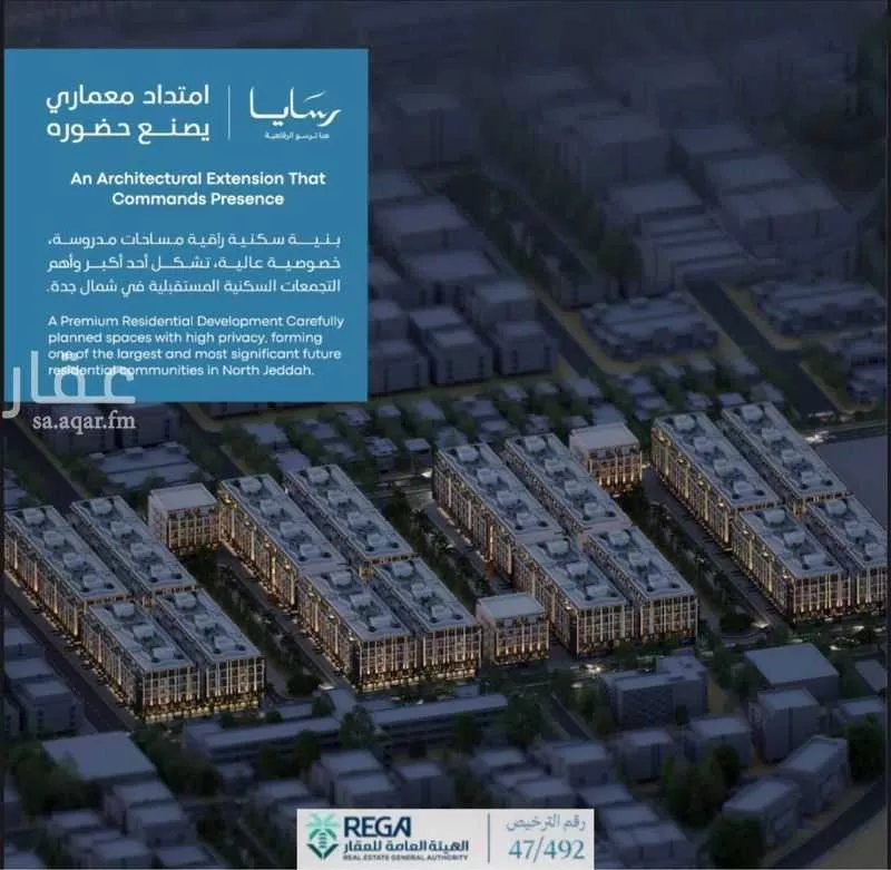 شقة 3 غرف في أبحر الجنوبية 7