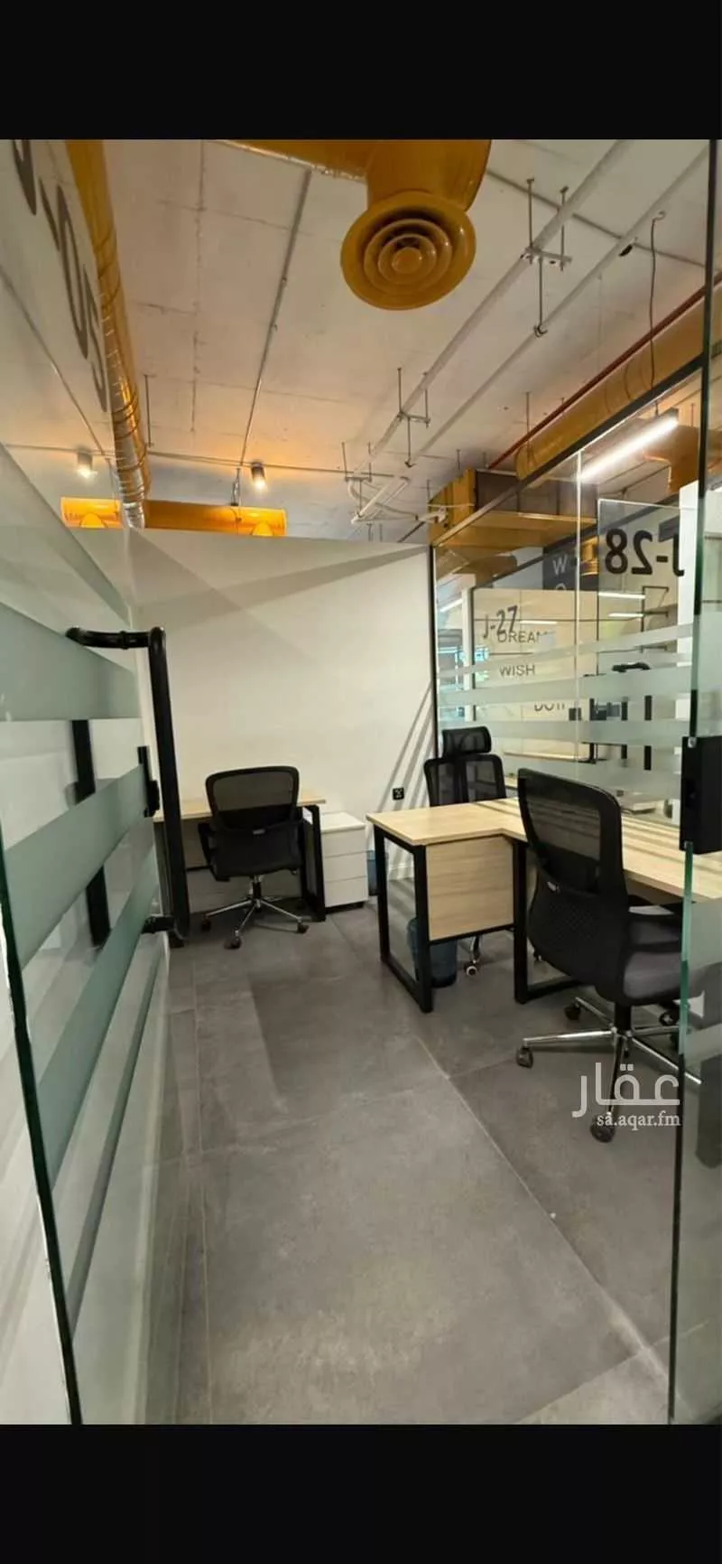 مكتب 5000 م² في الدريهمية 14