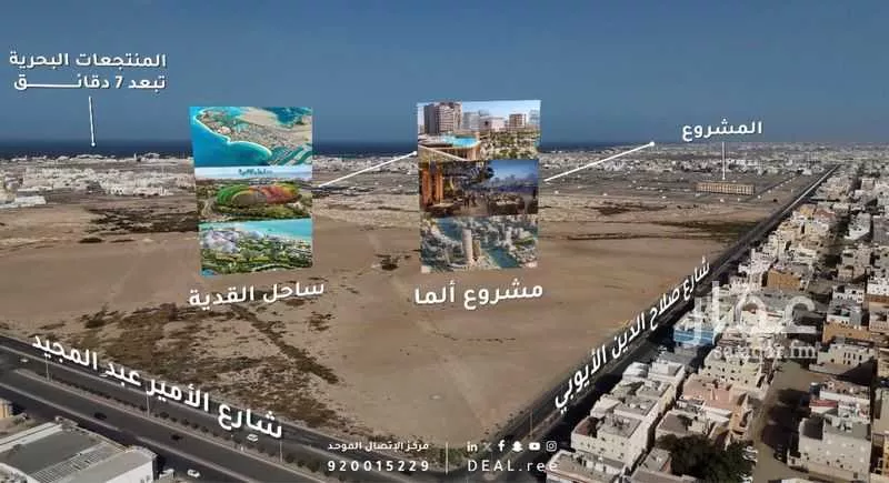 دور 3 غرف في الياقوت 2