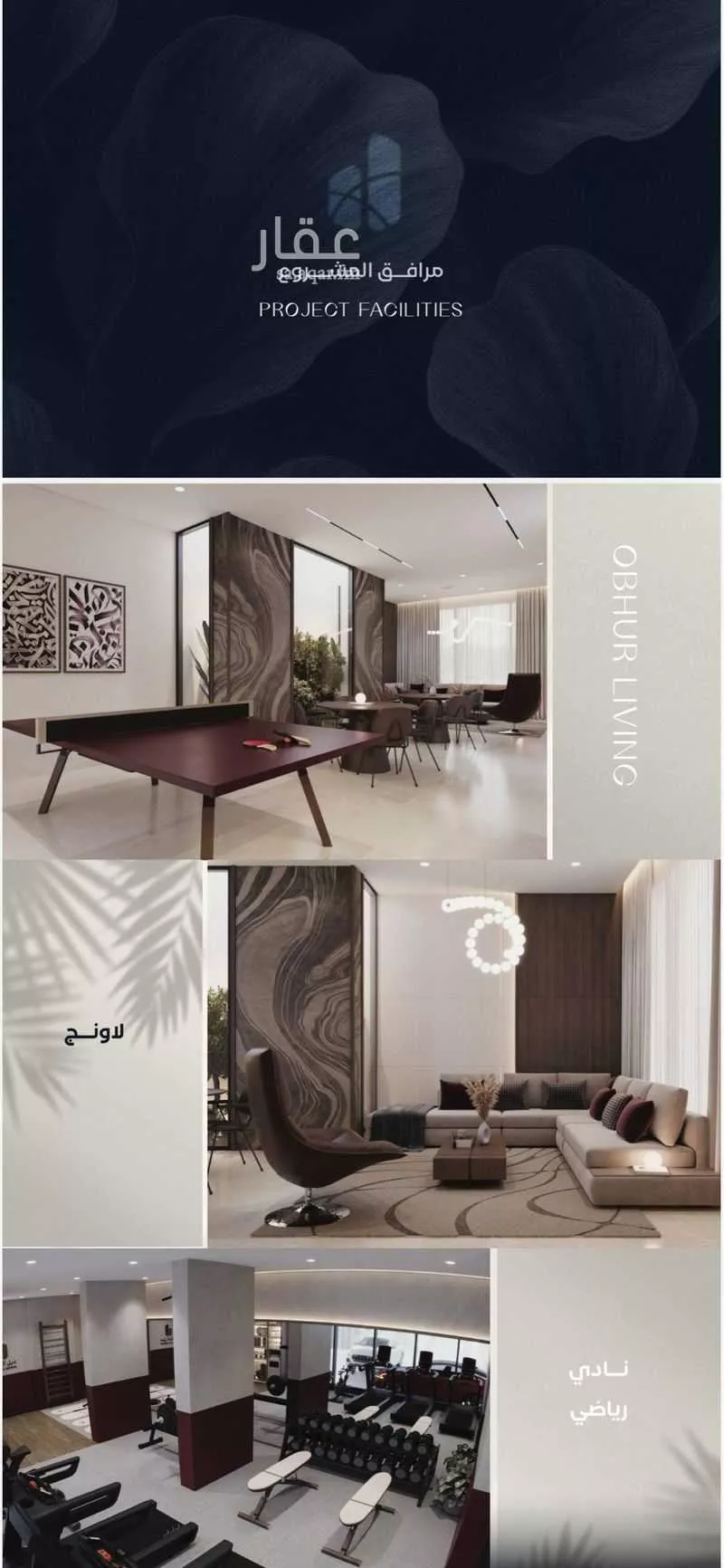 دور 3 غرف في الياقوت 11