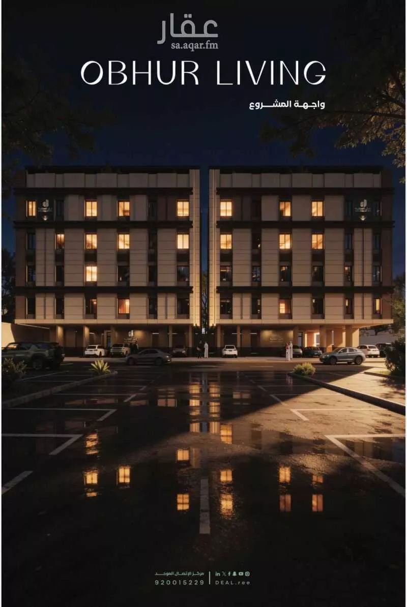 دور 3 غرف في الياقوت 17