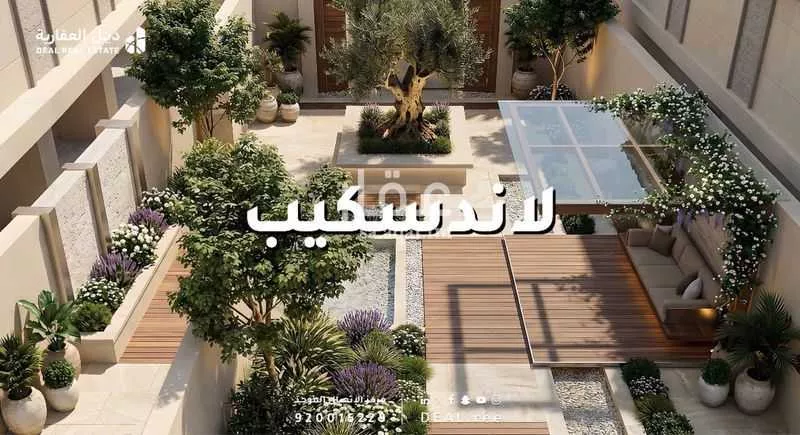 دور 3 غرف في الياقوت 3