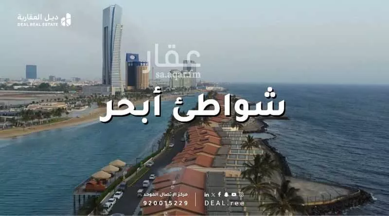دور 3 غرف في الياقوت 4