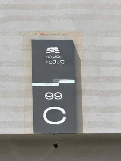 شقة 3 غرف في القيروان 14