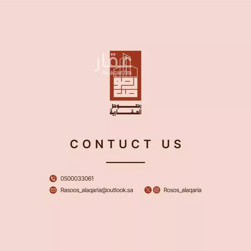 أرض 595 م² في بنبان 2