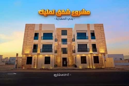 شقة 3 غرف في المهدية 4