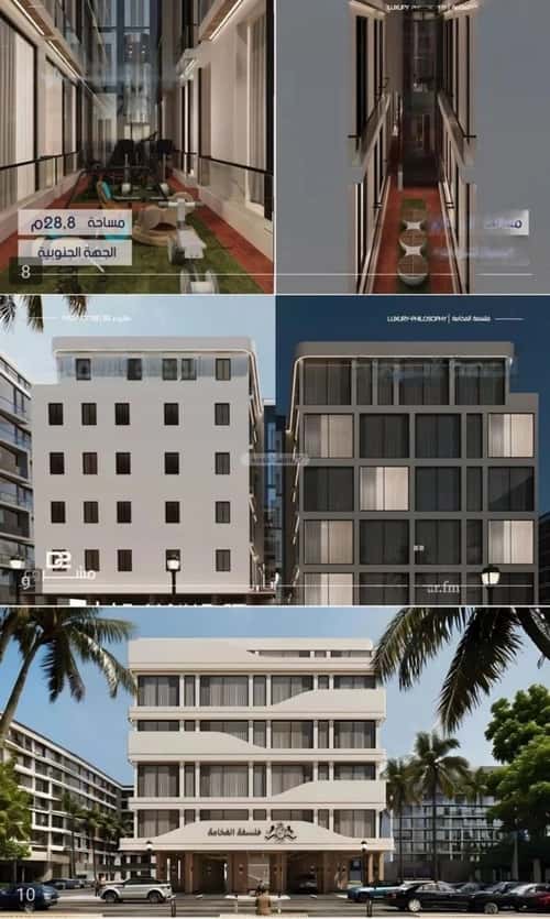 شقة 2 غرف في المروة 3