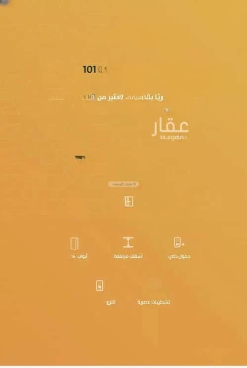 شقة 3 غرف في الربوة 2