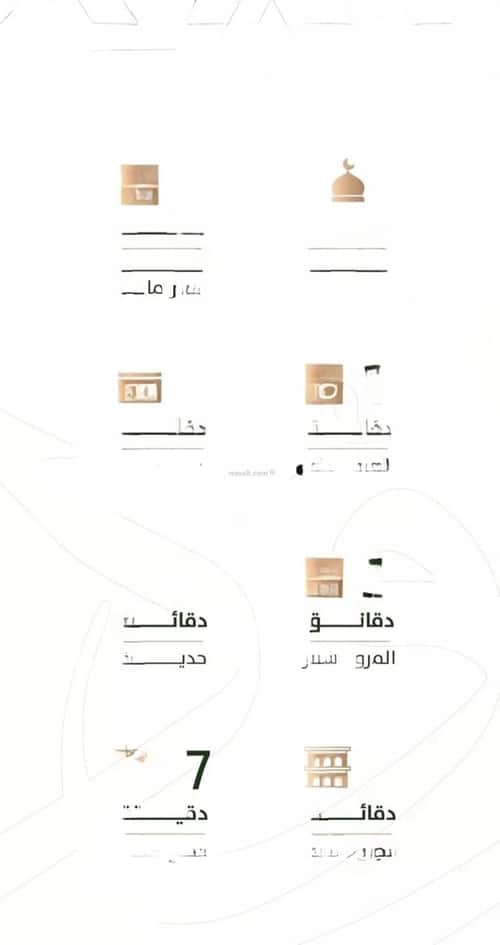 شقة 3 غرف في الربوة 3