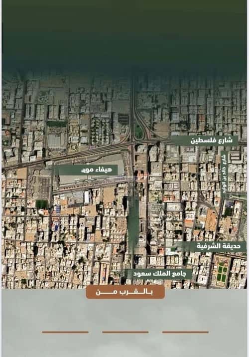 شقة 2 غرف في الشرفية 2