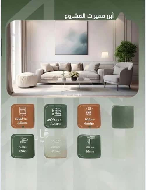 شقة 2 غرف في الشرفية 4