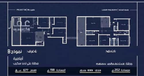 4 bedroom apartment in Al Marwa 4
