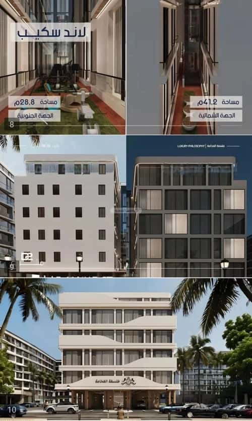 شقة 3 غرف في المروة 3