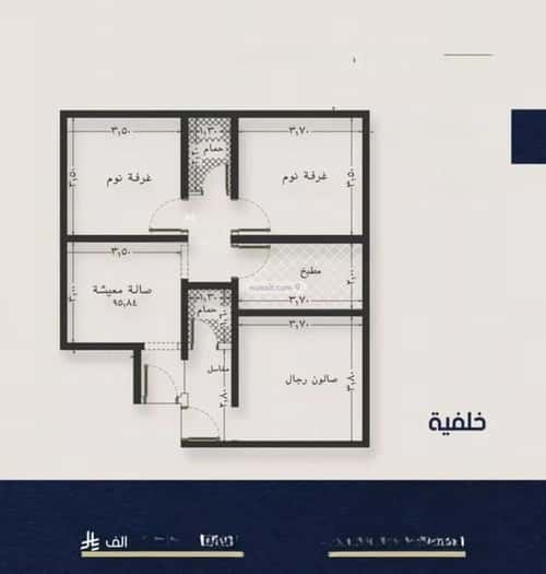 شقة 3 غرف في النعيم 2