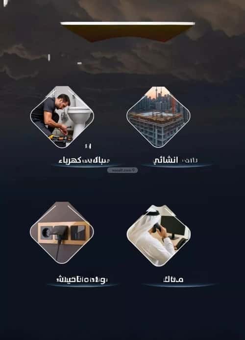 شقة 3 غرف في الريان 5