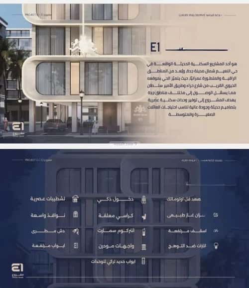 شقة 3 غرف في النعيم 6