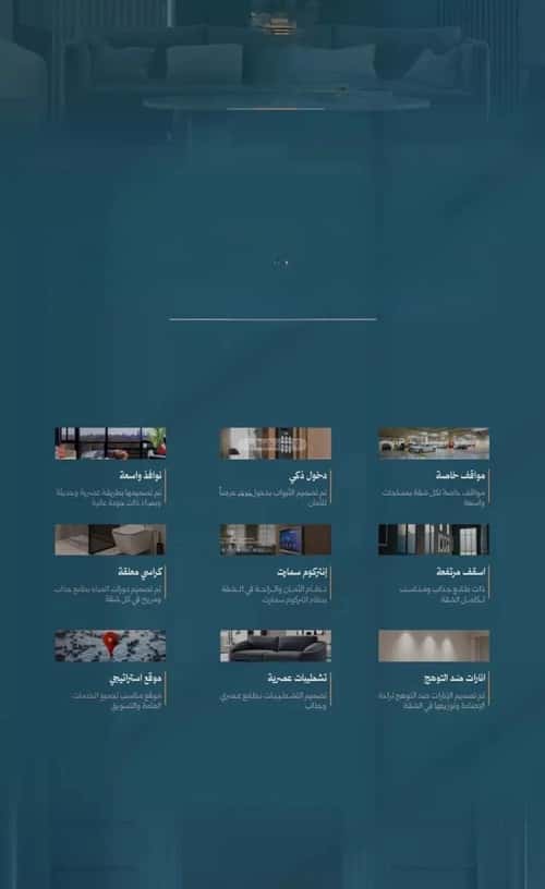 شقة 3 غرف في الروضة 2