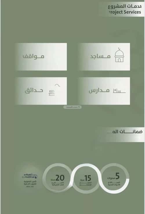 شقة 3 غرف في السلامة 5