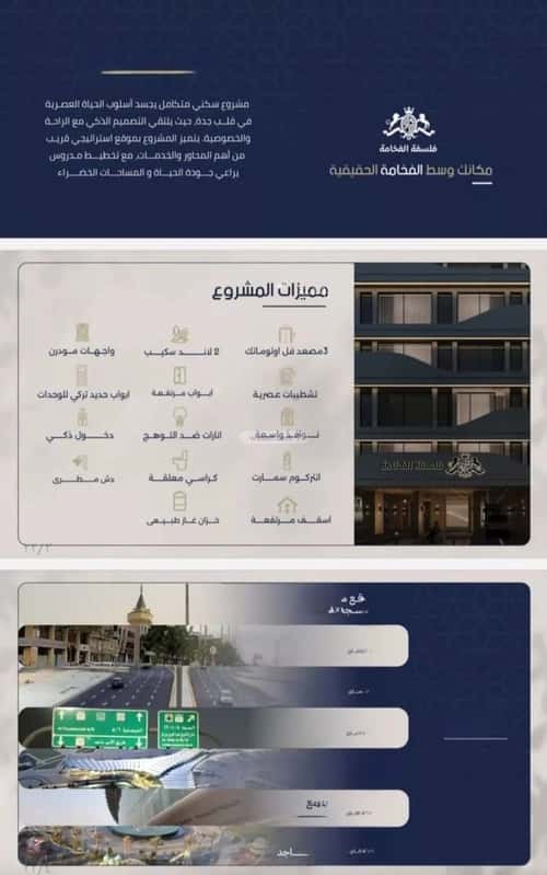 شقة 2 غرف في النعيم 10