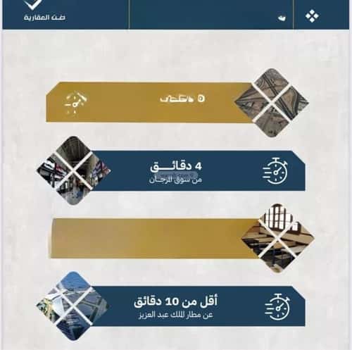 شقة 2 غرف في الصفاء 3