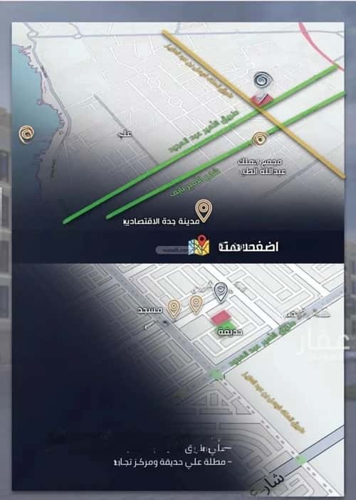 شقة 5 غرف في الصواري 4