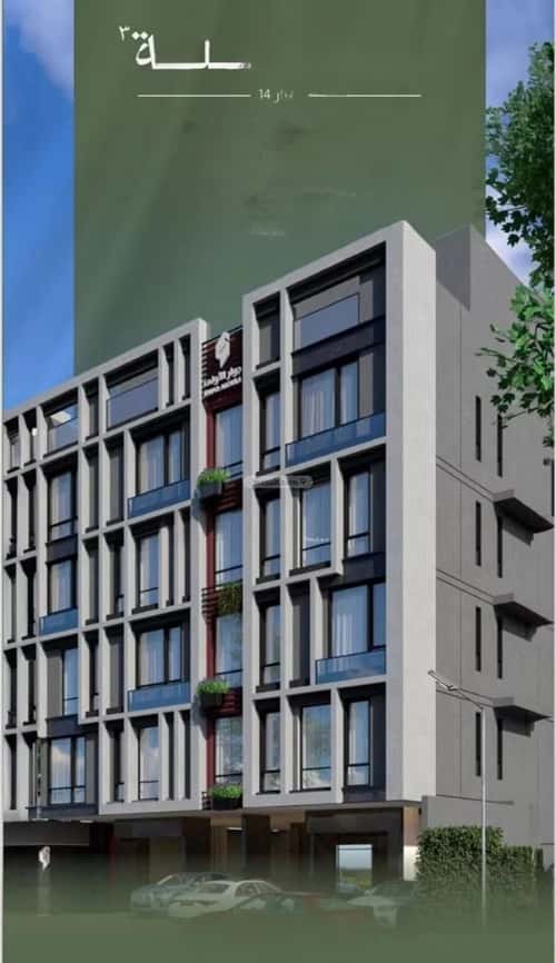 شقة 3 غرف في النعيم 9