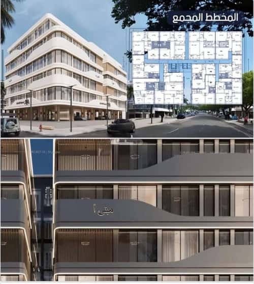 شقة 2 غرف في المروة 4