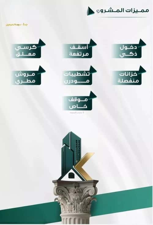 5 bedroom apartment in Al Fayha 2