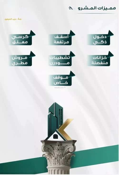 شقة 3 غرف في الفيحاء 2