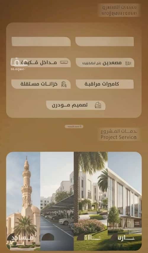 شقة 4 غرف في الفيصلية 3