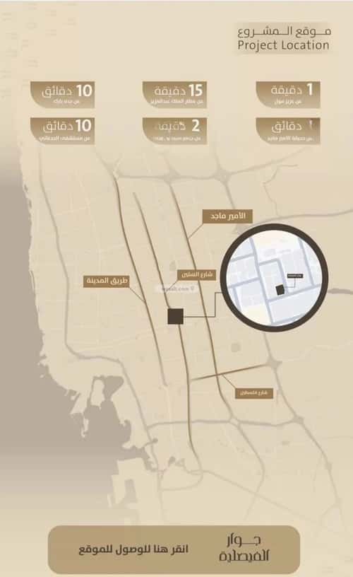 شقة 4 غرف في الفيصلية 4