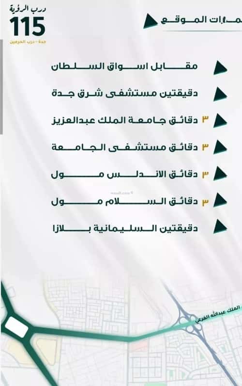 شقة 3 غرف في الفيحاء 3