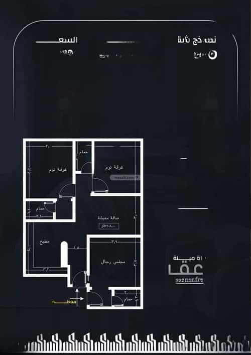 شقة 3 غرف في الريان 4